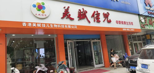 揭秘迎中秋慶國(guó)慶美賦佳兒免費(fèi)贈(zèng)的產(chǎn)品是真的還是假的,你上當(dāng)了嗎