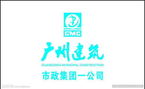 廣州建筑設計圖 企業logo標志 標志圖標