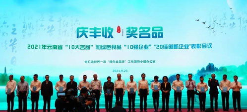 皇氏來(lái)思爾乳業(yè)連續(xù)四年榮膺“20佳創(chuàng)新企業(yè)”殊榮，博宇佳業(yè)再創(chuàng)佳績(jī)