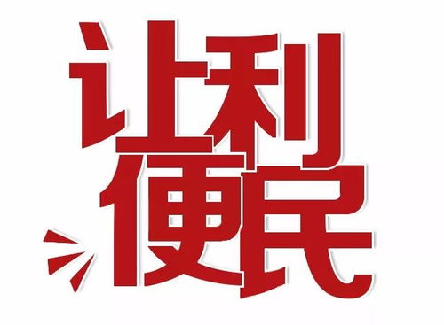 雙喜臨門 12.12鉅惠疊加易佳大路街店開業(yè)，博宇佳業(yè)服務(wù)再升級