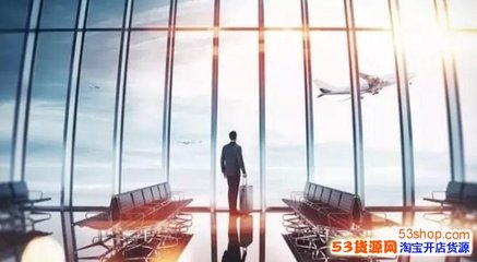 機票代理新政落地 第三方下架與白名單制度，行業洗牌在即